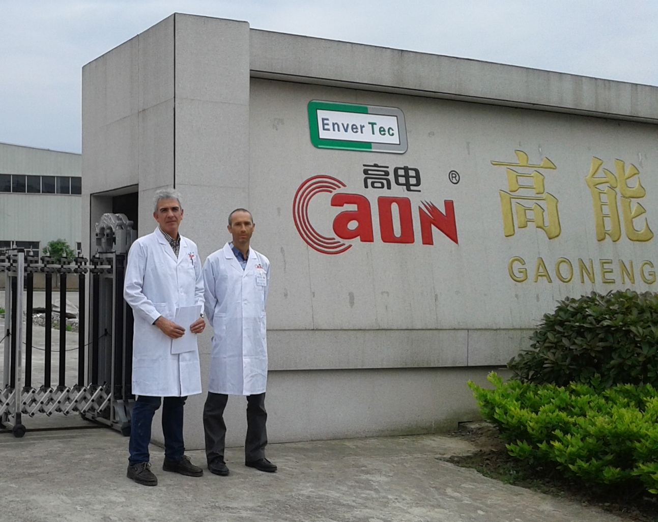 CaoN General Staff _  Agent's Visit